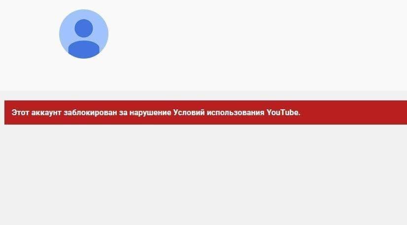 Ютуб-канал Соловьева сейчас