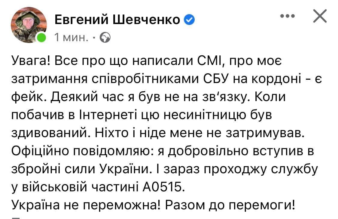 скріншот скріншот
