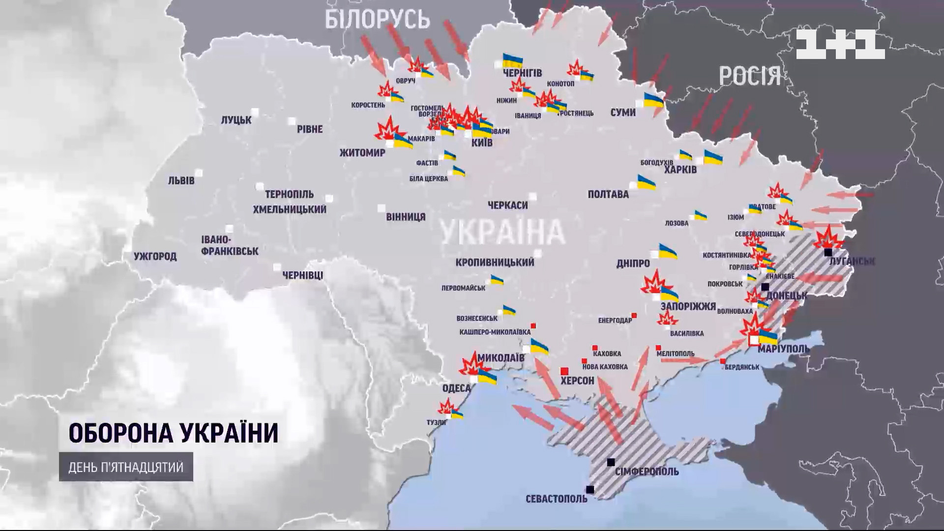 Фронт на украине 21.03 2024. Карта войны на Украине. Хроника войны на Украине карта.