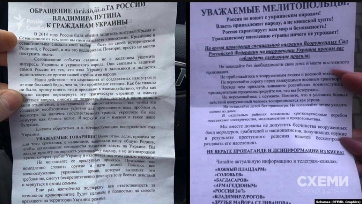 radiosvoboda.org radiosvoboda.org