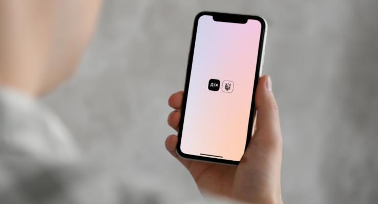 Выдержку о месте жительства можно будет получить в "Дие" / фото diia.gov.ua Выдержку о месте жительства можно будет получить в "Дие" / фото diia.gov.ua