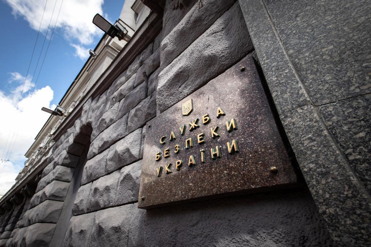 СБУ получила доступ к методичкам спецслужб РФ / фото facebook.com/SecurSerUkraine