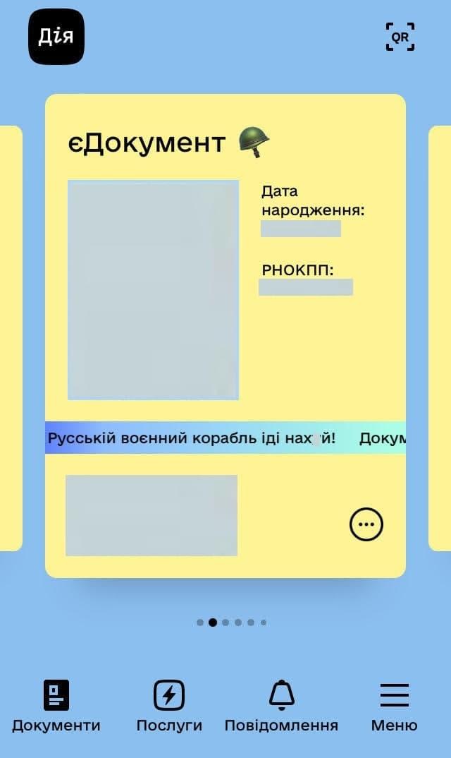 Як отримати єДокумент в 'Дії': українцям доступна нова послуга Як отримати єДокумент в 'Дії': українцям доступна нова послуга