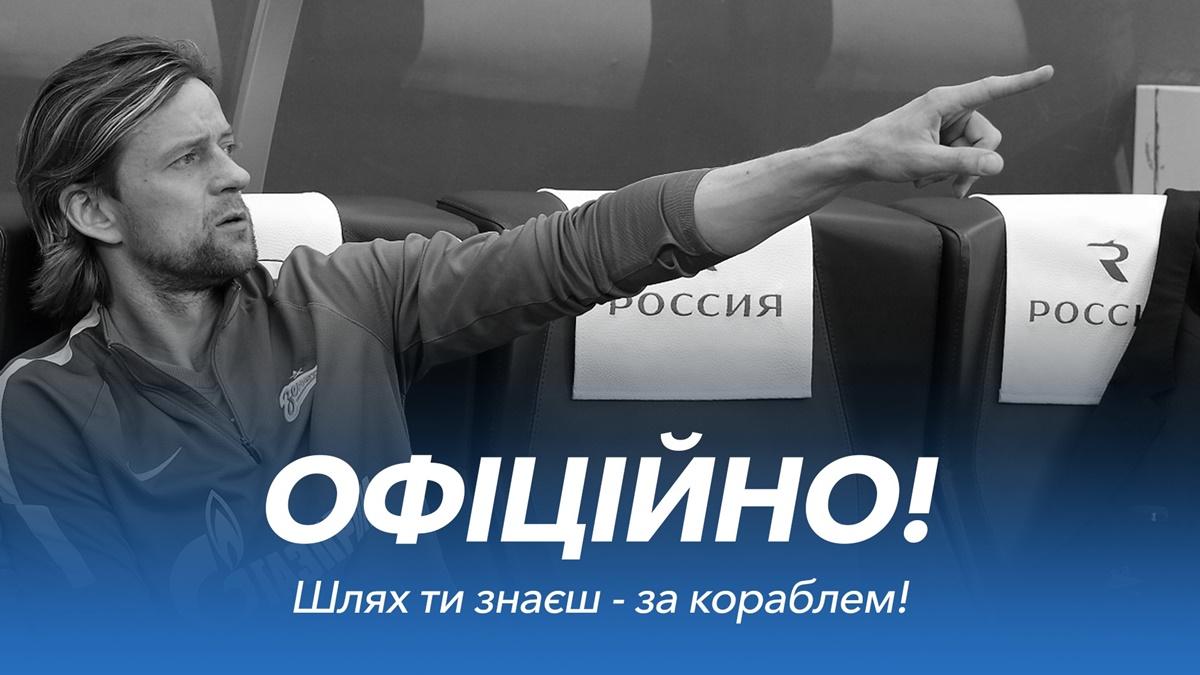 Тимощука лишили всех титулов и отстранили от отечественного футбола / Источник: УАФ