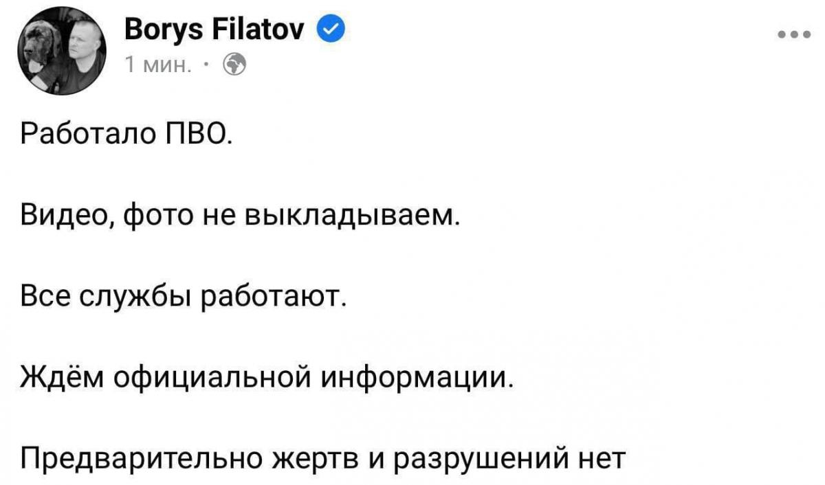 Вибухи у Дніпрі: працювала ППО (фото) Вибухи у Дніпрі: працювала ППО (фото)