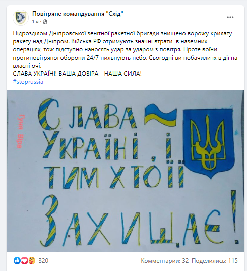 Вибухи у Дніпрі: працювала ППО (фото) Вибухи у Дніпрі: працювала ППО (фото)