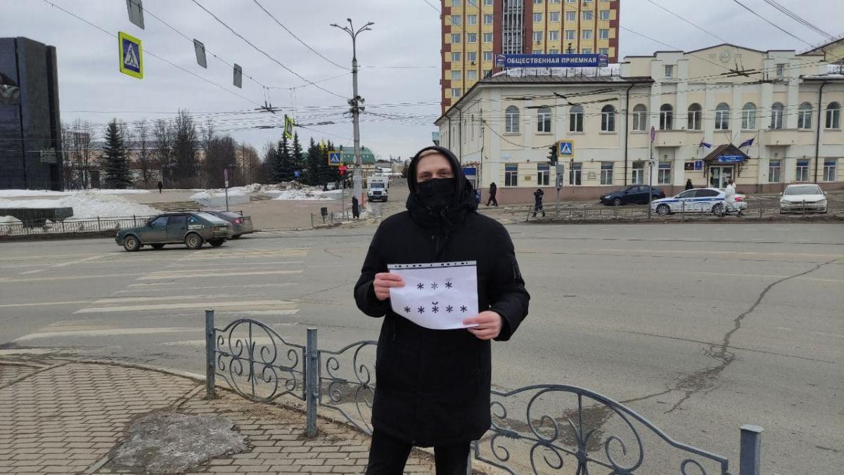 В РФ активиста задержали за плакат со звездочками / фото ОВД-Инфо