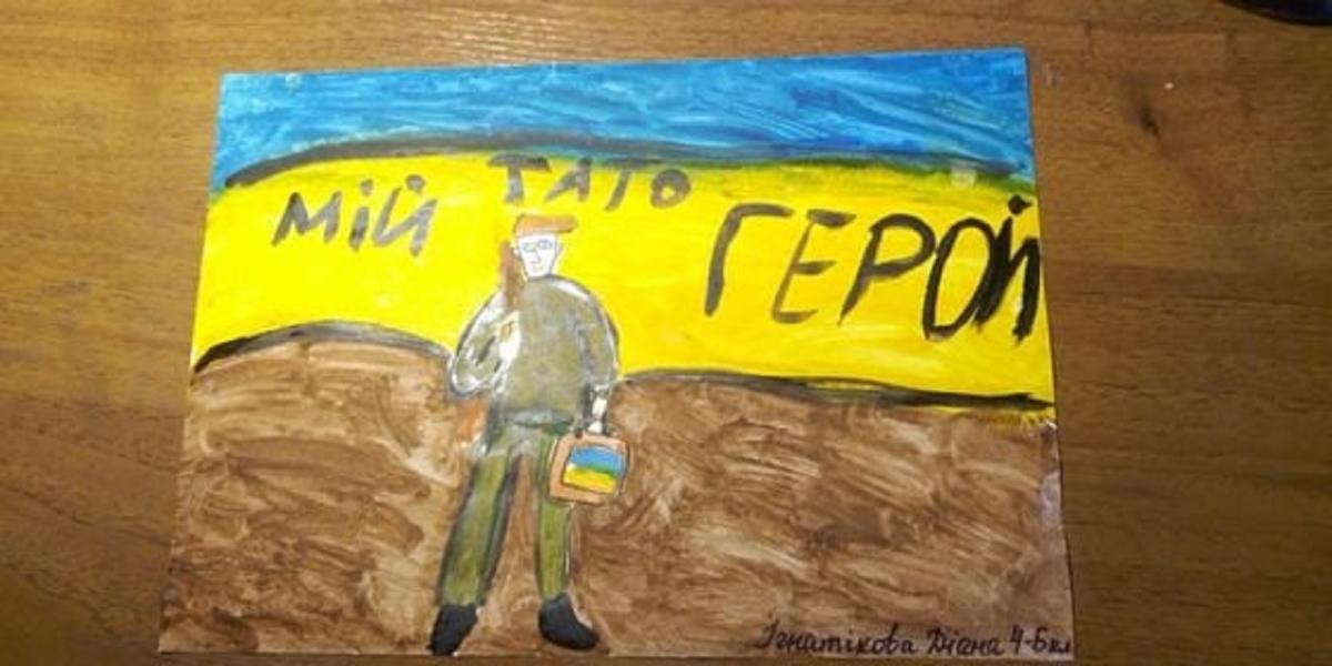 Дети подбодрили украинских защитников рисунками / фото НГУ