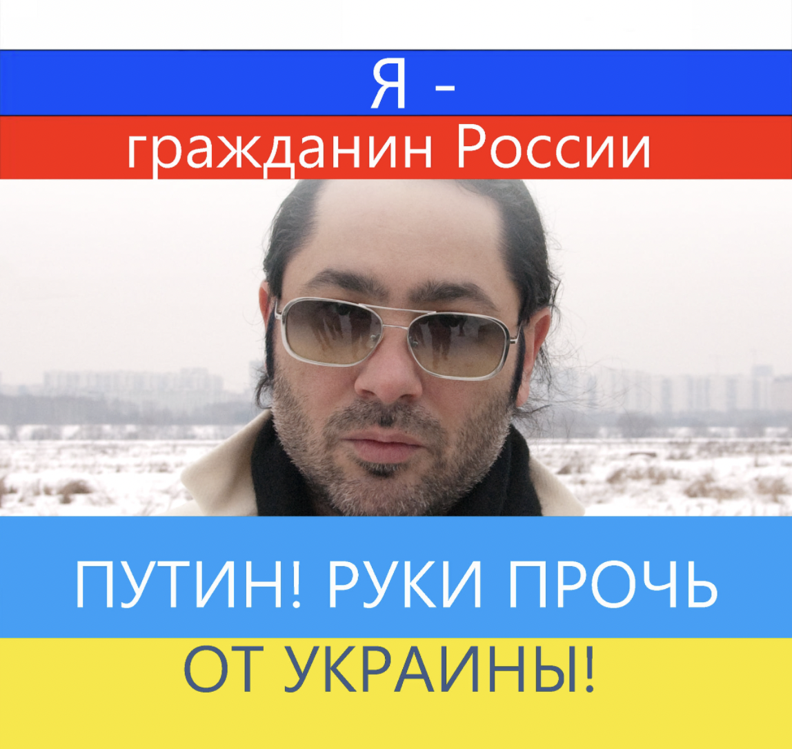 Оппозиционер думает, что в России не может быть майданного сценария, который был в Украине / фото facebook.com/ProfessorLebedinsky