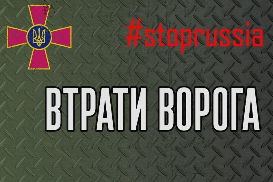 ВСУ сбили вражеский самолет / facebook.com/kommander.nord ВСУ сбили вражеский самолет / facebook.com/kommander.nord