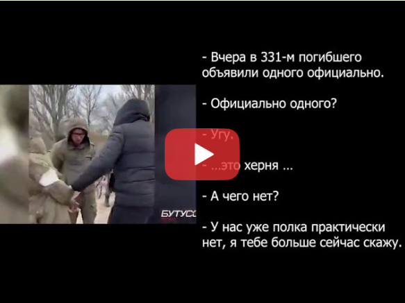 Перехоплено розмову окупанта / скріншот Перехоплено розмову окупанта / скріншот