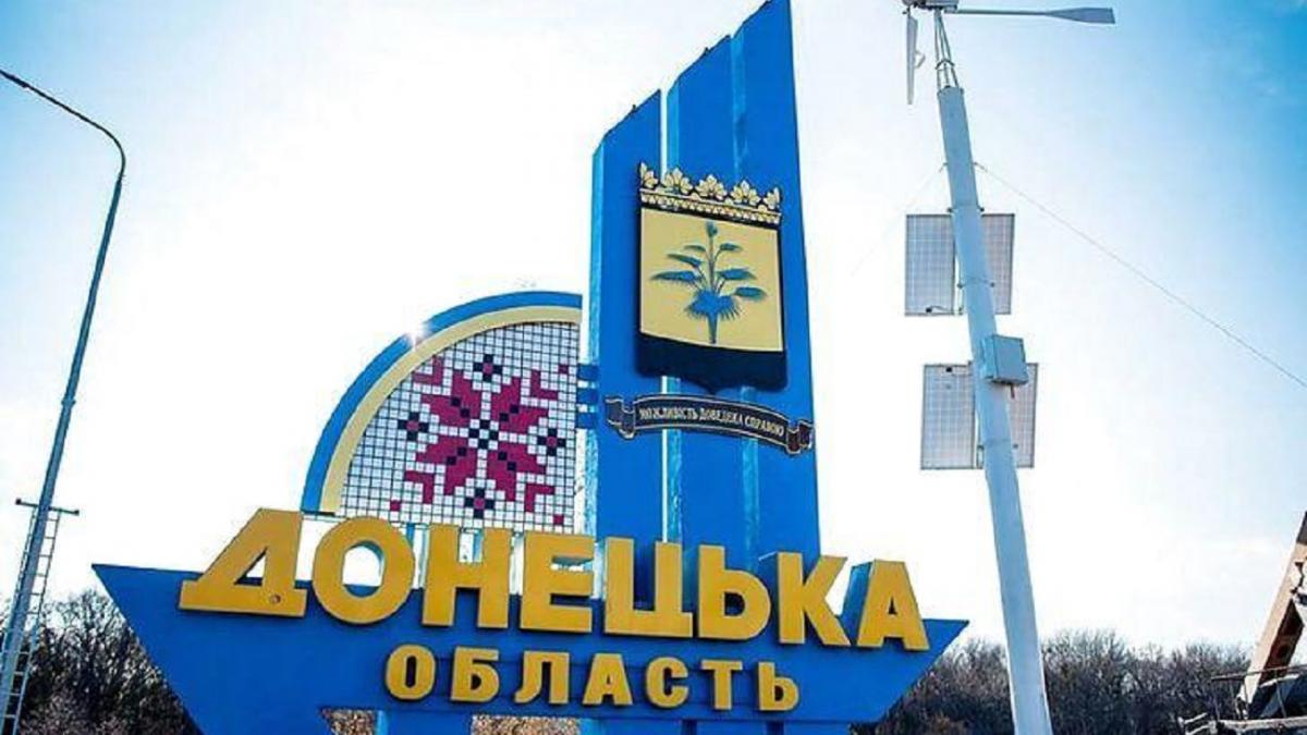 Росія обстріляла Донецьк для “картинки” - РНБО / фото vchasnoua.com