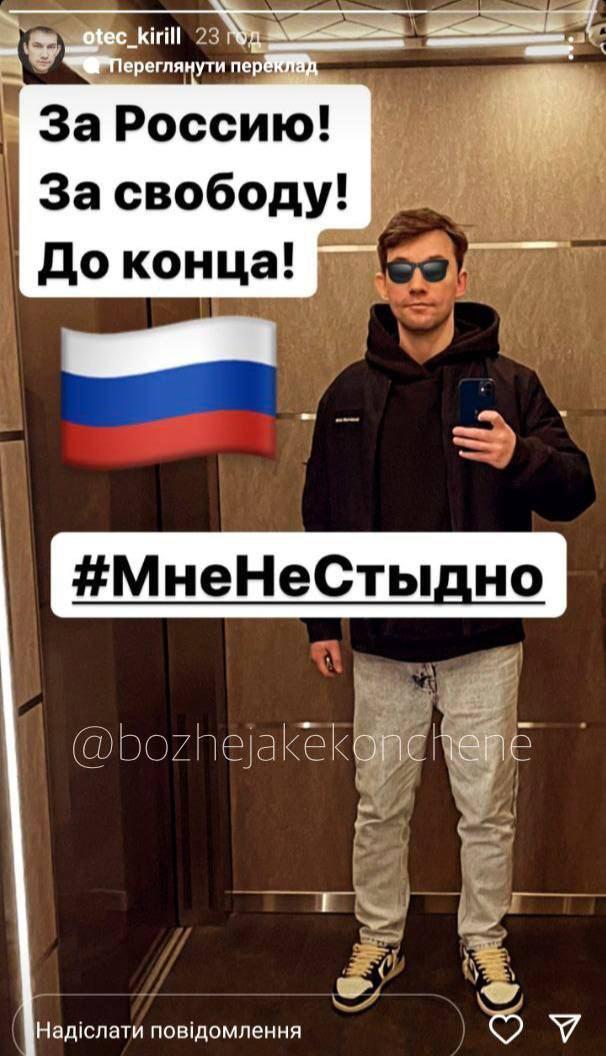 скріншот скріншот