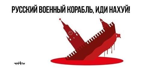 Мінінфраструктури закликає усіх судновласників України та світу не користуватися послугами рф Мінінфраструктури закликає усіх судновласників України та світу не користуватися послугами рф