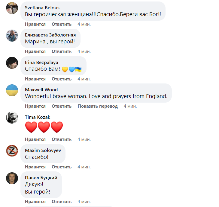 Співробітниця Першого каналу зірвала прямий ефір і закликала виходити на мітинги (відео) Співробітниця Першого каналу зірвала прямий ефір і закликала виходити на мітинги (відео)