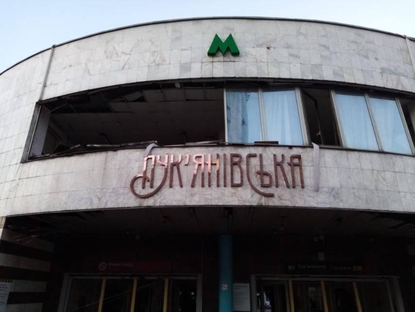 "Київський метрополітен" "Київський метрополітен"