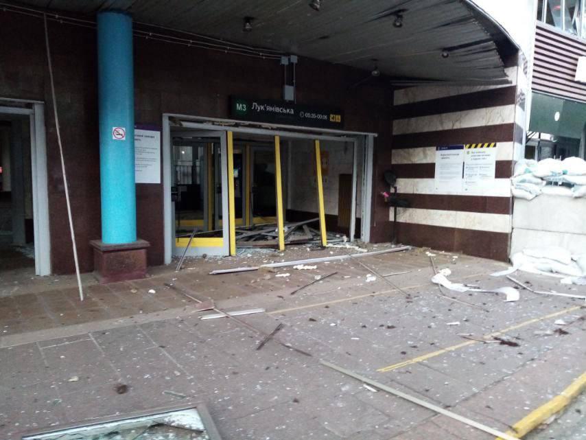 "Київський метрополітен" "Київський метрополітен"