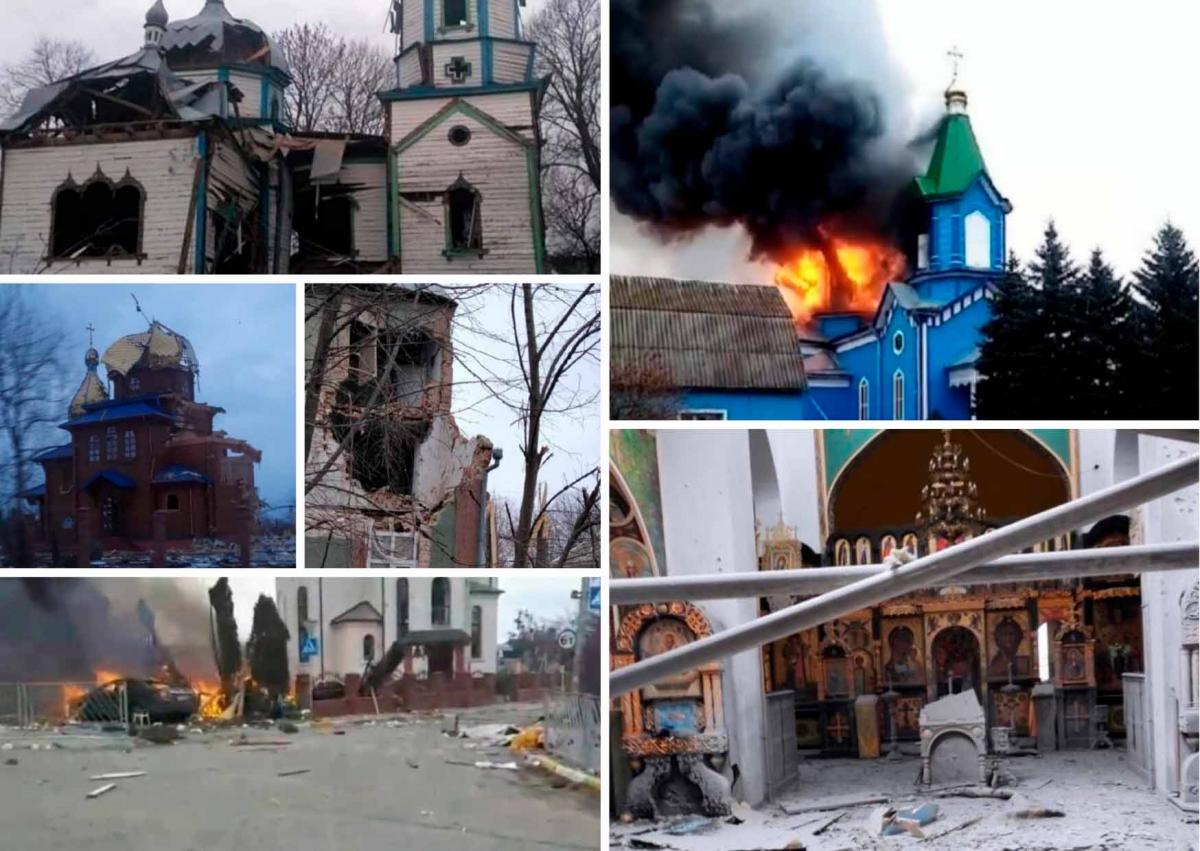 Русские войска разрушают святыни религиозных сообществ Украины / фото dess.gov.ua