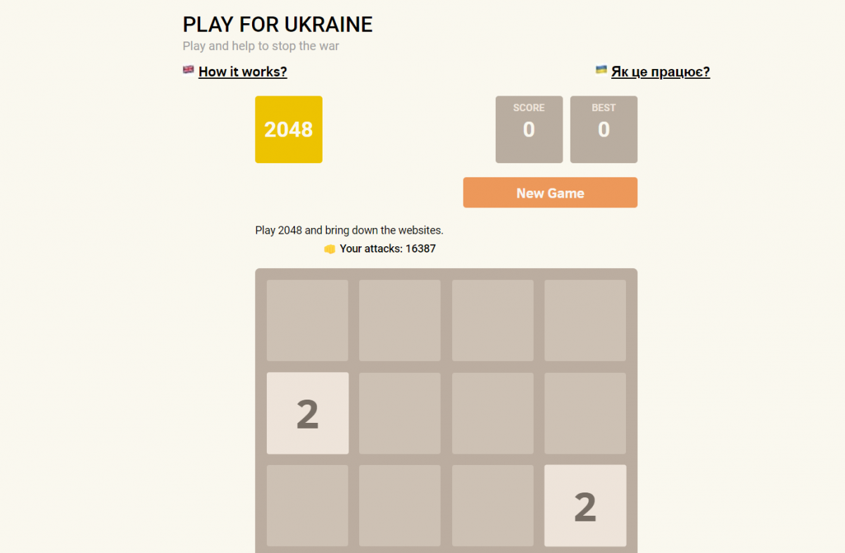В Украине создали онлайн-игру для блокировки российских сайтов / Скриншот