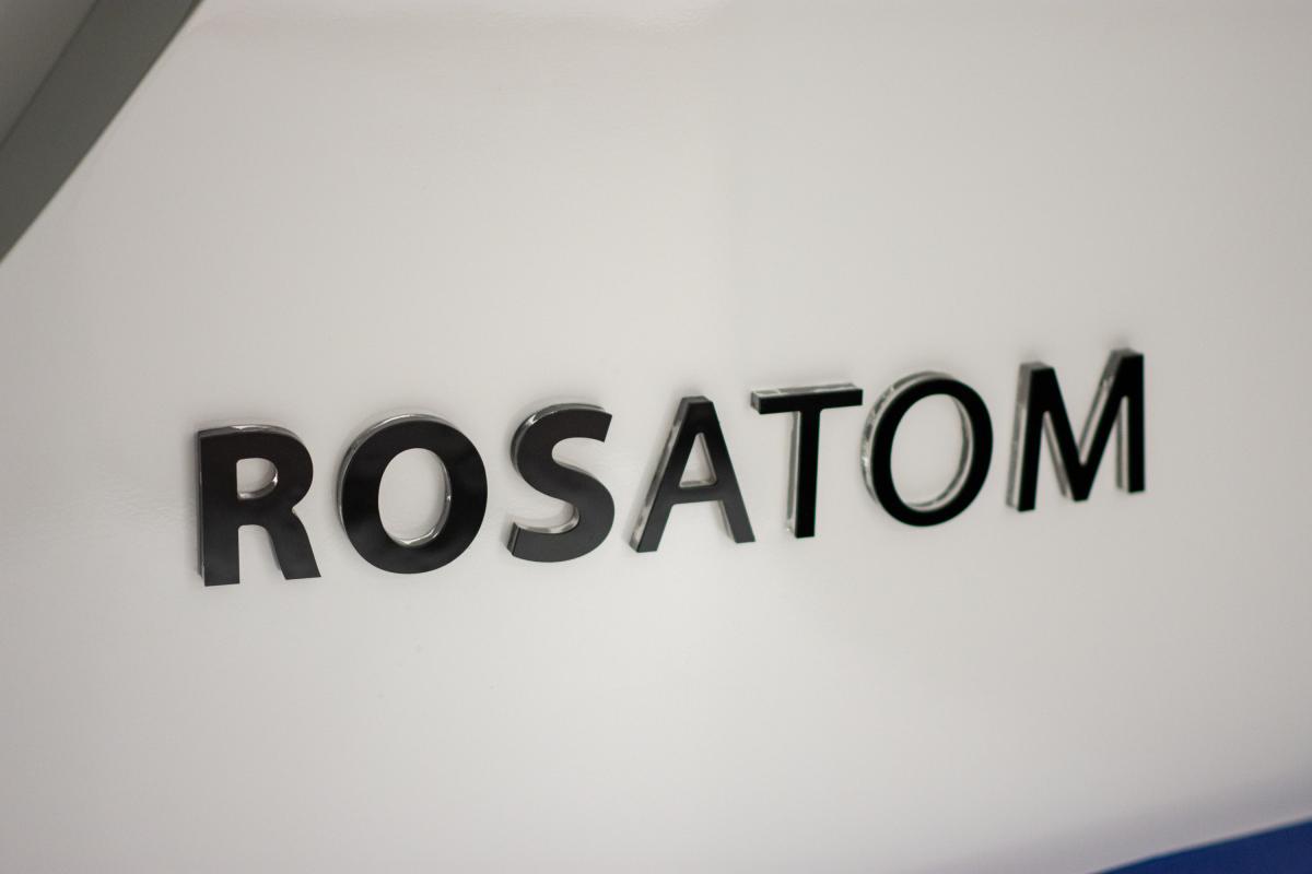 Rosatom will begin construction of two new nuclear reactors in Hungary / photo ua.depositphotos.com