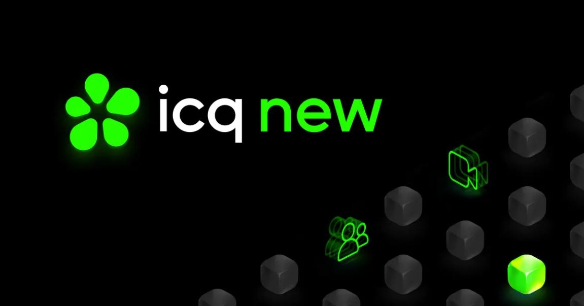 Росіяни хочуть перезапустити ICQ / фото icq.com Росіяни хочуть перезапустити ICQ / фото icq.com