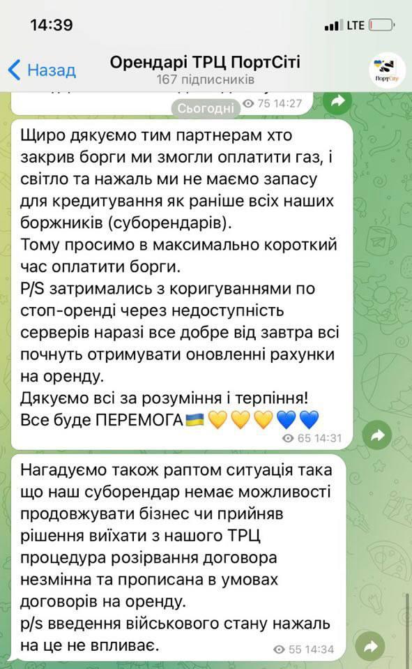 Руководство торгового центра решило установить посередине клумбы фонтан для этого необходимо