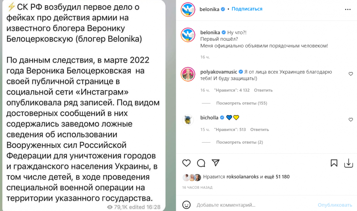 instagram.com/belonika instagram.com/belonika