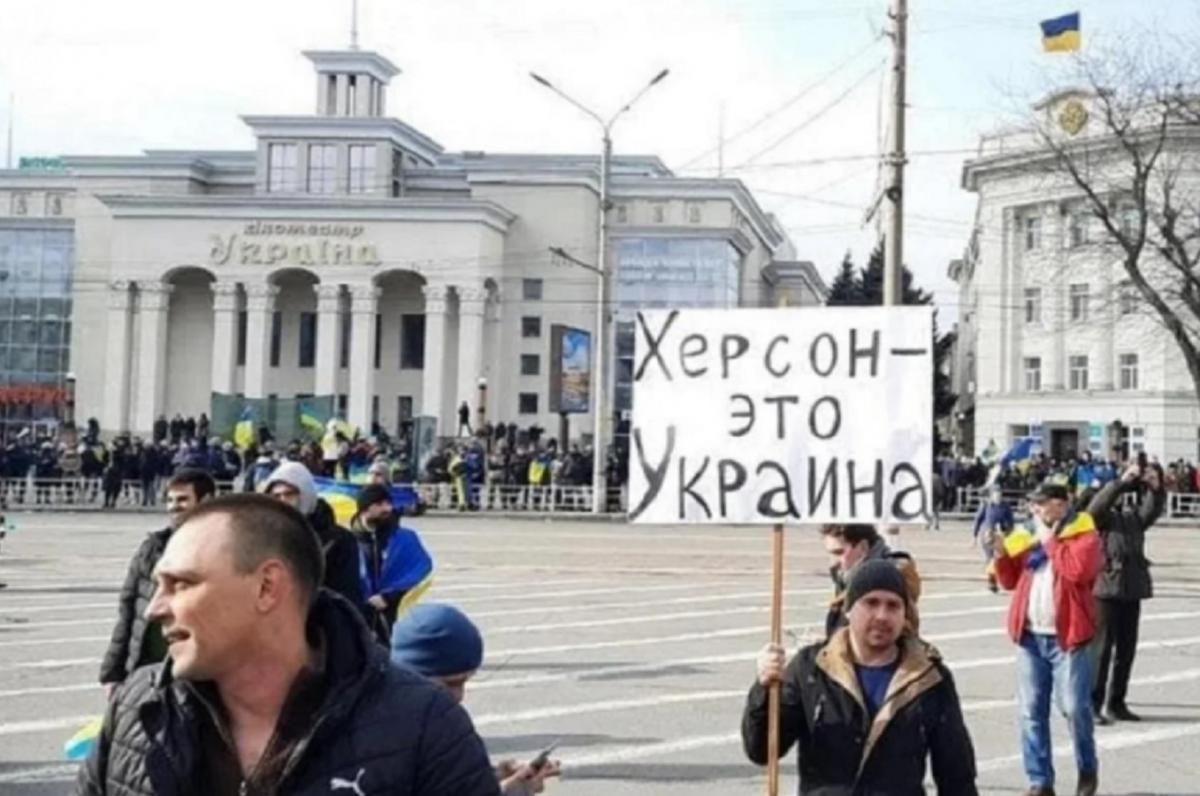 йПроукраинский митинг в оккупированном Херсоне / фото: скриншот