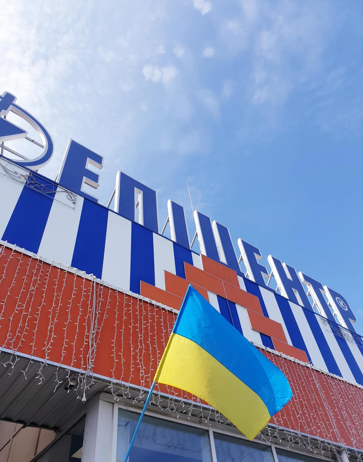 Гроші, гуманітарка і транспорт: як Епіцентр допомагає країні в умовах війни Гроші, гуманітарка і транспорт: як Епіцентр допомагає країні в умовах війни