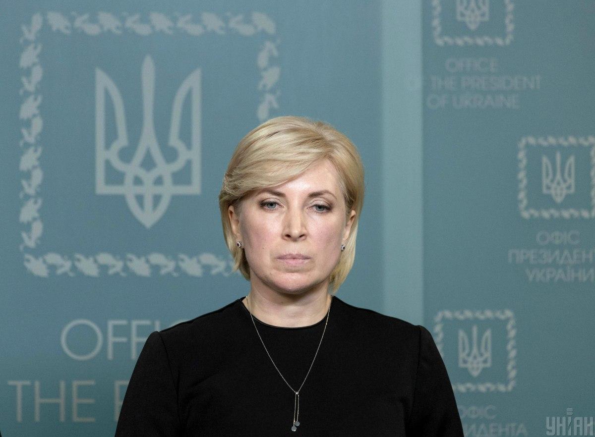 Верещук звернулся до українців / фото УНІАН