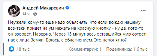 facebook.com/makarevichav facebook.com/makarevichav