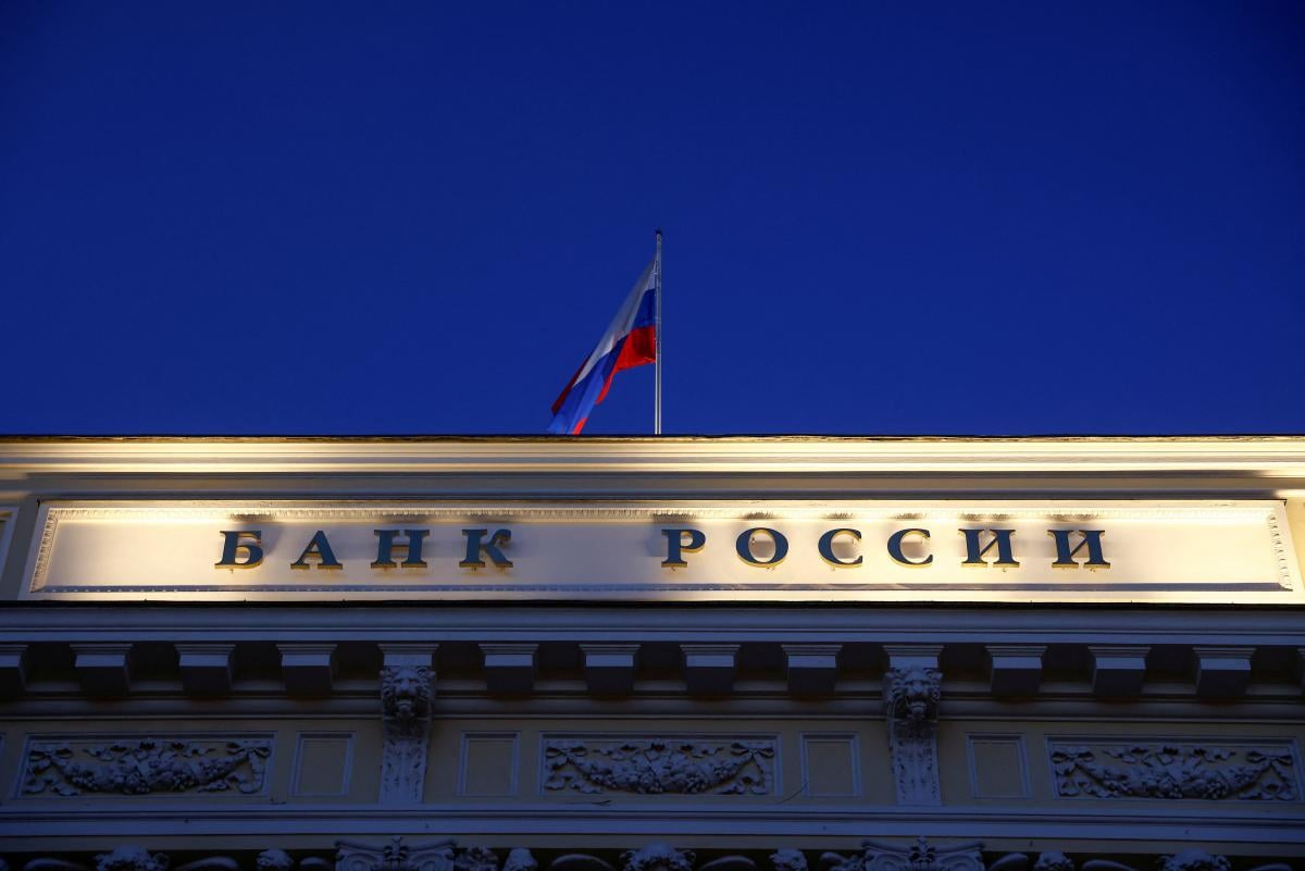 Росія розпродає золотий запас: резерви впали до мінімуму за понад шість років Росія розпродає золотий запас: резерви впали до мінімуму за понад шість років