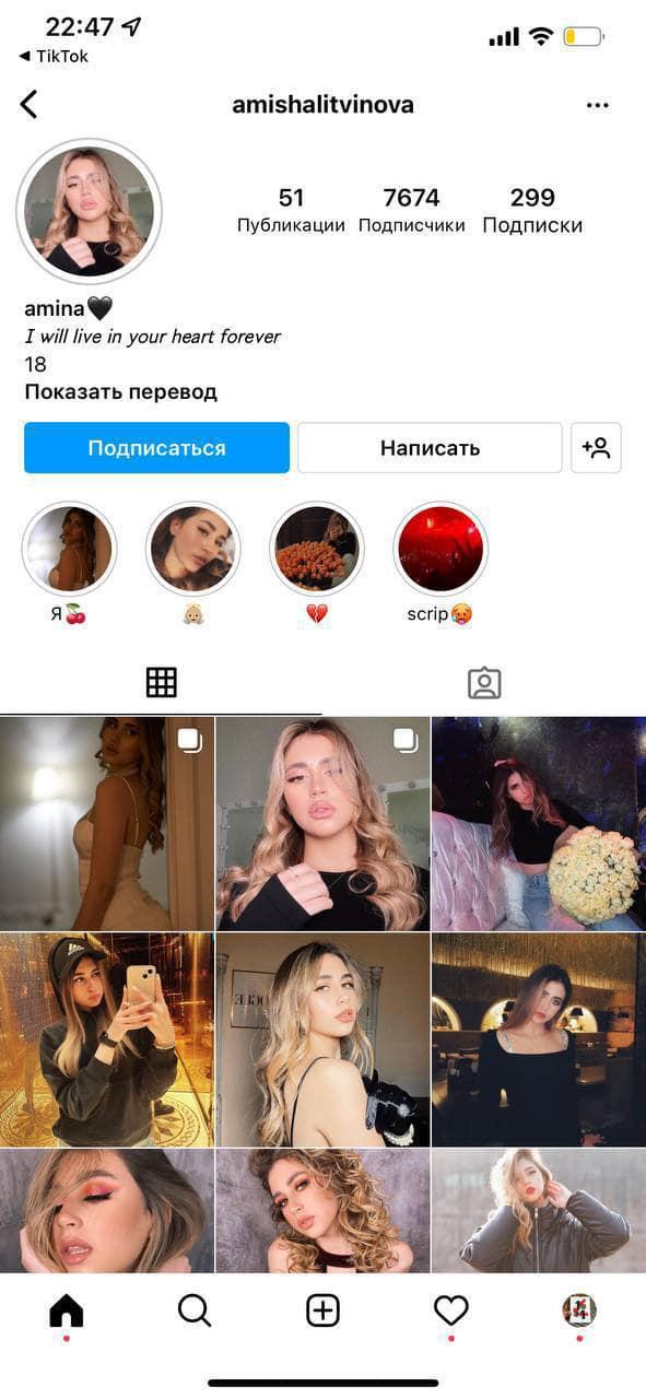 З Харківського політеху відрахували студентку за антиукраїнську позицію З Харківського політеху відрахували студентку за антиукраїнську позицію
