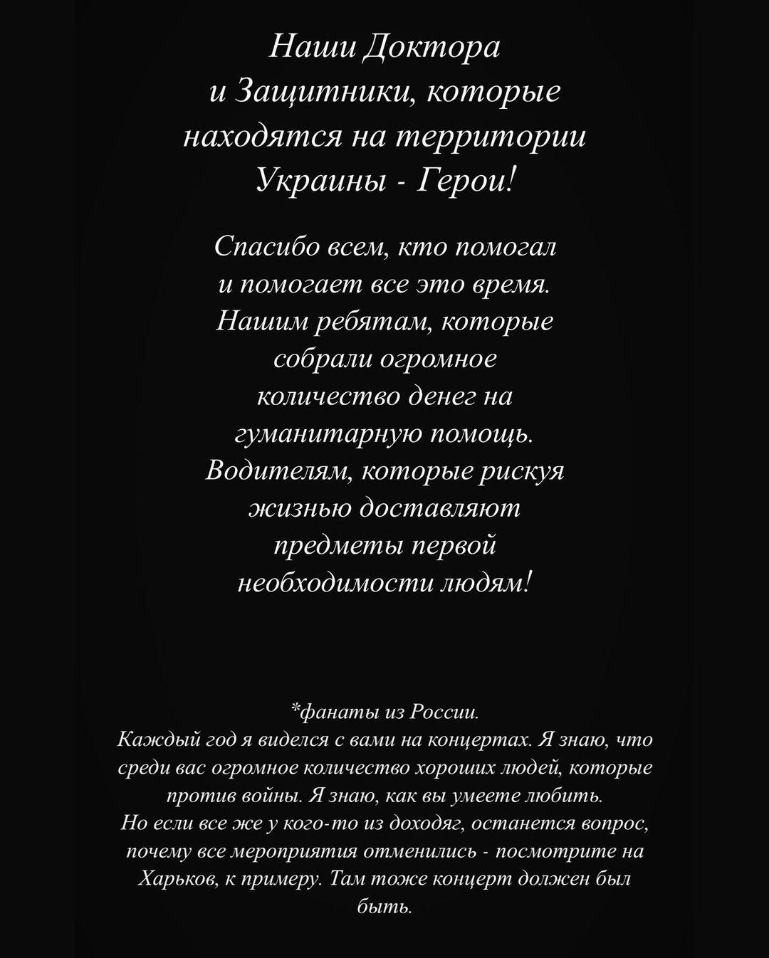 Рэпер покинул РФ и поддержал Украину / instagram.com/t_fest Рэпер покинул РФ и поддержал Украину / instagram.com/t_fest
