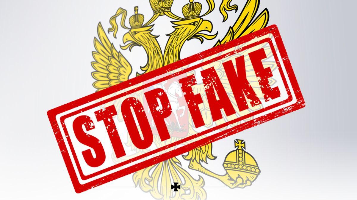 В Центре противодействия дезинформации при СНБО Украины назвали новые фейки россиян / фото СБУ