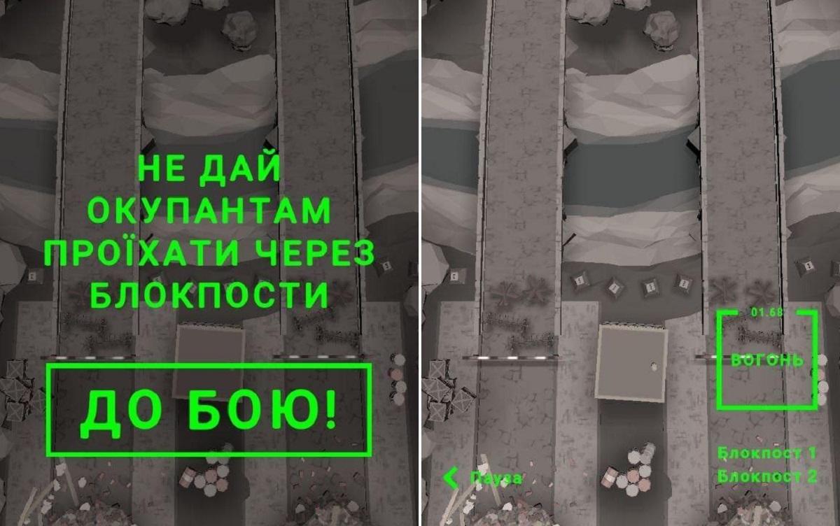 В новой игре пользователь должен целиться во вражеские танки из "Байрактара" / скриншот