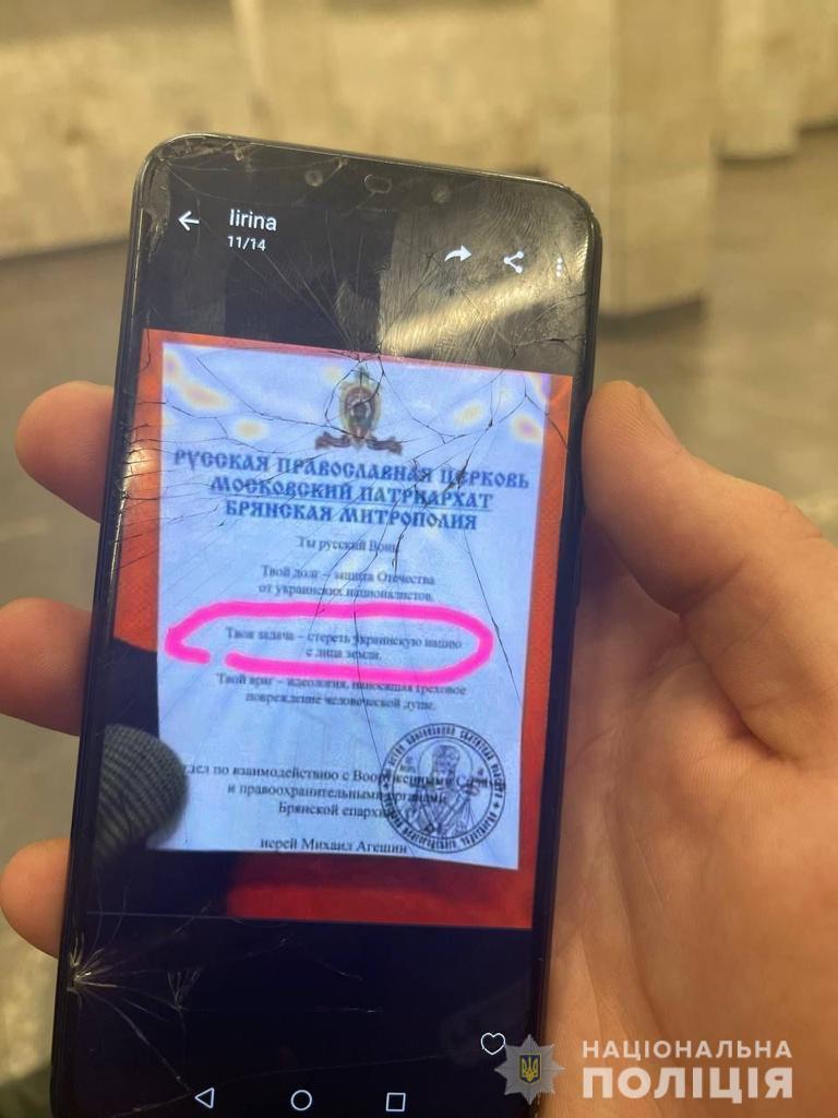 'Стереть украинскую нацию с лица земли': в Киеве задержали 'монаха'-диверсанта (фото) 'Стереть украинскую нацию с лица земли': в Киеве задержали 'монаха'-диверсанта (фото)