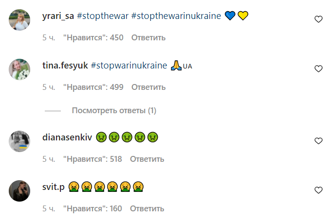 'Z і V': Louis Vuitton звинуватили в підтримці російської агресії (відео) 'Z і V': Louis Vuitton звинуватили в підтримці російської агресії (відео)