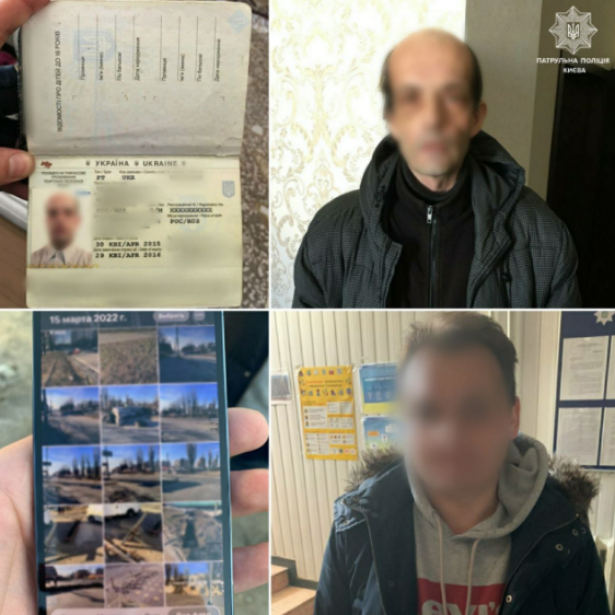 У Києві затримали трьох росіян-прихильників "русского мира" / фото facebook.com/kyivpatrol У Києві затримали трьох росіян-прихильників "русского мира" / фото facebook.com/kyivpatrol