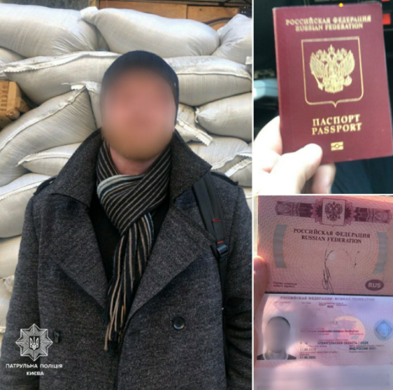 У Києві затримали росіян-прихильників "русского мира" / фото facebook.com/kyivpatrol У Києві затримали росіян-прихильників "русского мира" / фото facebook.com/kyivpatrol