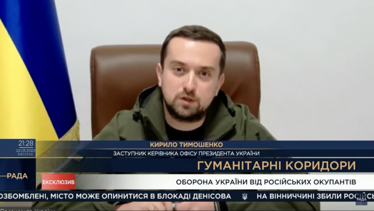 Ведуться перемовини щодо організації гуманітарного коридору з Чернігова – Тимошенко Ведуться перемовини щодо організації гуманітарного коридору з Чернігова – Тимошенко