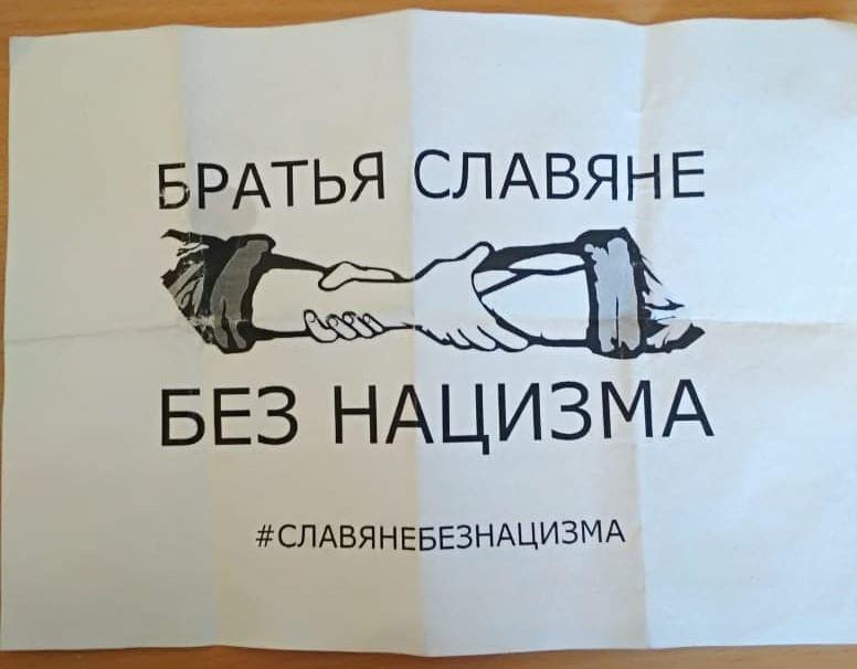 На Черниговщине враг раздает пропагандистские листовки с просьбой помогать солдатам РФ / фото Facebook На Черниговщине враг раздает пропагандистские листовки с просьбой помогать солдатам РФ / фото Facebook