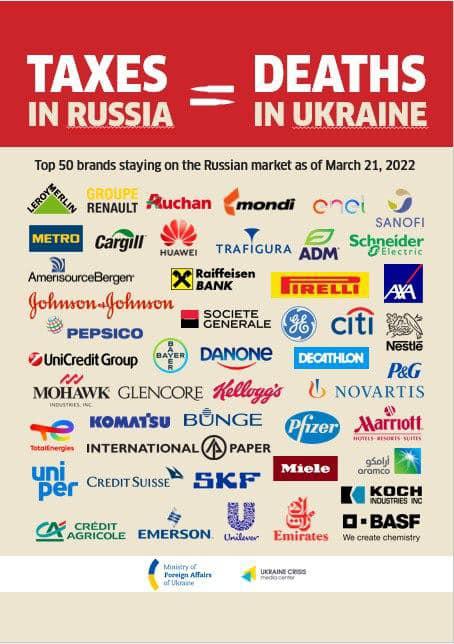 Список компаний, работающих в РФ на 21 марта / пресс-служба МИД Украины