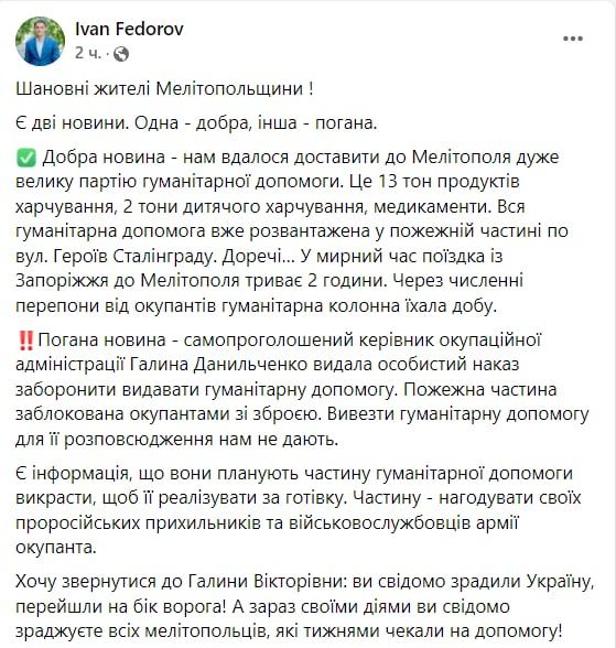 скріншот скріншот