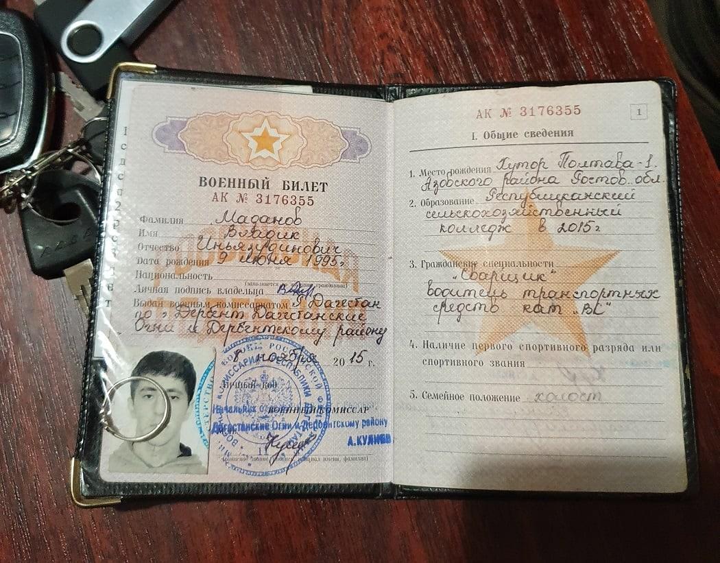 Українські військові ліквідували спостережний пункт окупантів / Фото - t.me/LastBP Українські військові ліквідували спостережний пункт окупантів / Фото - t.me/LastBP