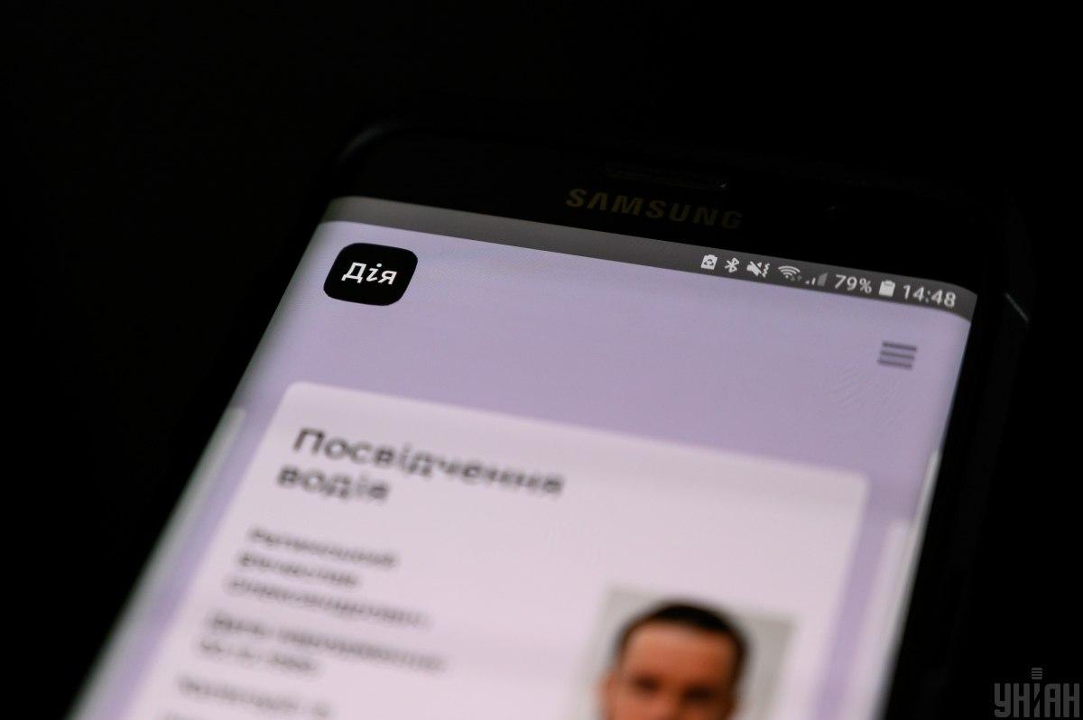 Водительское удостоверение в Украине будут получать по новому алгоритму / УНИАН, Вячеслав Ратинский