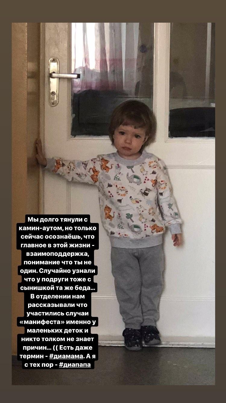 Скріншот Instagram Скріншот Instagram