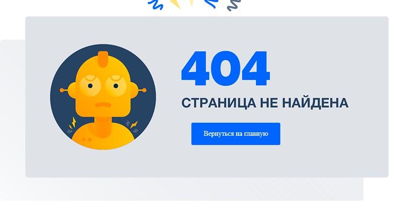 Партія 'ОПЗЖ' зупинила своє існування - Рабінович (оновлено) Партія 'ОПЗЖ' зупинила своє існування - Рабінович (оновлено)
