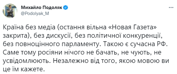 Війна Росії проти України: у Зеленського вказали на важливий факт щодо росіян Війна Росії проти України: у Зеленського вказали на важливий факт щодо росіян