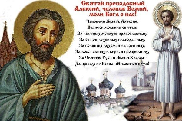 День Олексія Теплого 30 березня / telegraf.com.ua День Олексія Теплого 30 березня / telegraf.com.ua